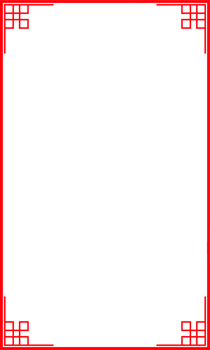 Chinese red rectangle frame. Chinese red border frame with asian corner. Chinese ornate decorative png