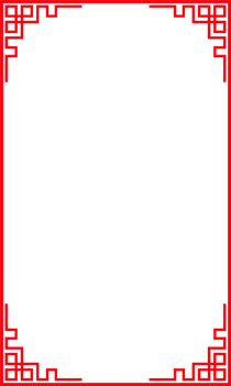 Chinese new year rectangle frame. Chinese ornate decorative. Chinese red patterns border frame. Happy Chinese new years 2025 png