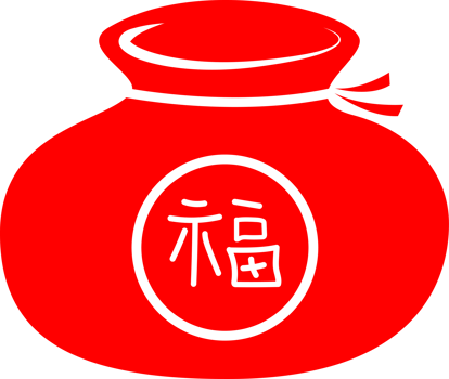 Money bag icon, gold bag icon, Chinese New Year festival symbol png