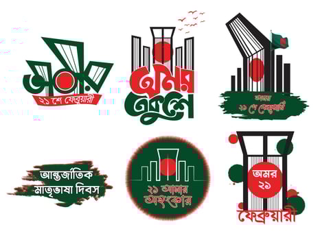 21 February Text template design. International mother language day bangla typography and lettering illustration for Bangladesh holiday. vector