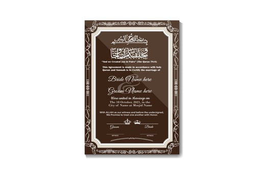 a brown and white wedding invitation card with islamic Bismillah calligraphy vector