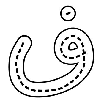 Hijaiyah Letter Fa Tracing png