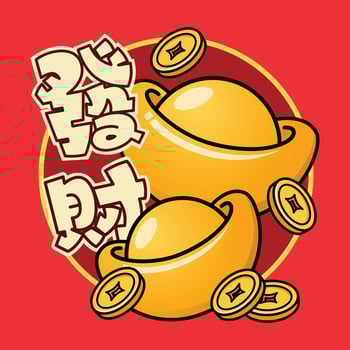 Cute Chinese New Year Gold Money Ingots And Coins The Chinese Translation Means Get Rich vector
