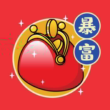 Cute Chinese New Year Money In Purse The Chinese Translation Means Rich vector