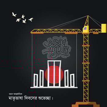 International Mother language Day social media post vector