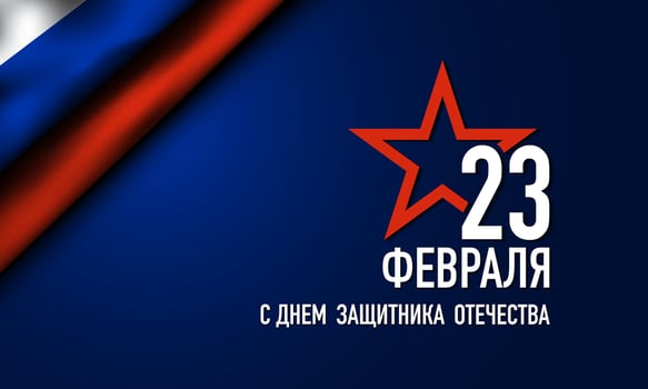 Banner or Poster Design for Russian National Day Defender of the Fatherland Day. vector