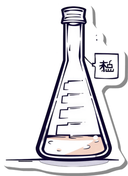 A Cartoon Erlenmeyer Flask Contains a Beige Liquid png