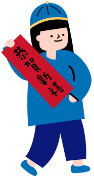 Girl is holding the couplet png