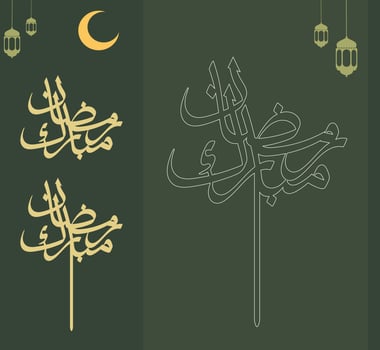 Ramadan mubarak cake top vector