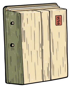 A Vintage Wooden Book With Asian Characters png