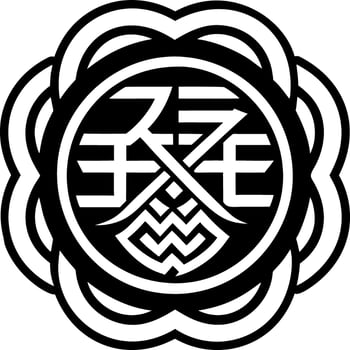 Eternity symbol icon in solid style vector