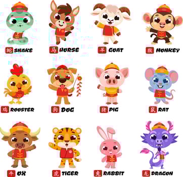 Cute Lunar New Year Zodiac Animal Characters vector