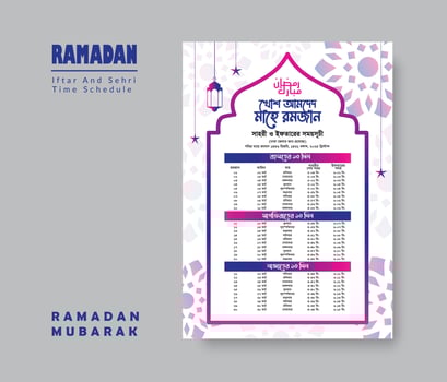 Ramadan Kareem Calendar Design 2025, Sehri and Ifter time Schedule. Ramadan Schedule calendar Bangla , Ramadan Kareem Calendar for Bangladesh. vector