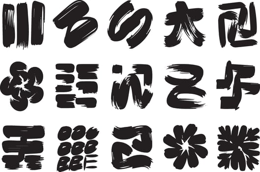 A set of black ink brush strokes in various styles vector