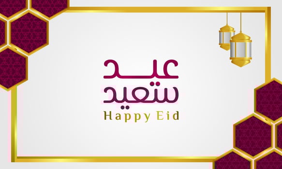 Luxurious Islamic background with geometric patterns, golden lanterns, and elegant Arabic calligraphy. Perfect for Eid Fitr and Ramadan greetings. vector