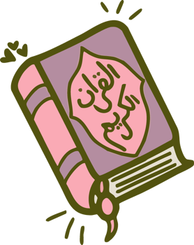 Holy Quran - Ramadan Kareem Book Illustration png
