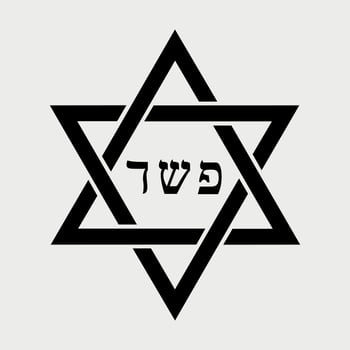 black and white star of david icon isolated on white background vector