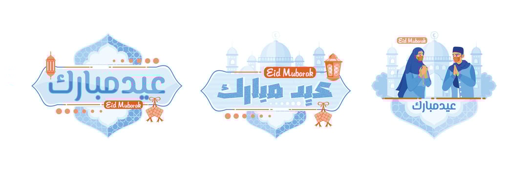 Eid al-Fitr greeting card with calligraphy, lanterns and ketupat. vector
