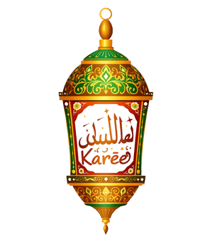 kareem islamic ramadan lantern transparent background png