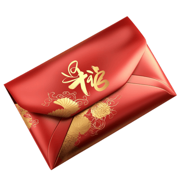 red envelope with golden Chinese characters and decorations png