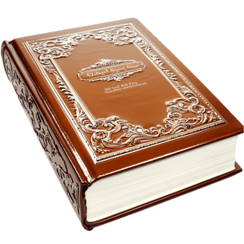 Embossed book with ornate silver designs and a look png