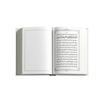 Quran - quran in english png