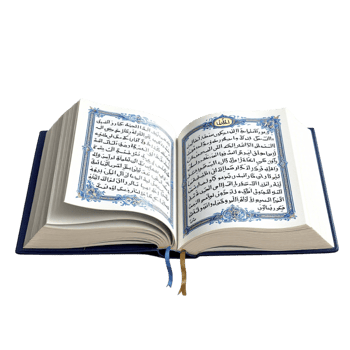 Quran - quran-quran-quran-quran-quran-q png