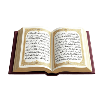 Quran - quran - quran - quran - quran - quran - q png