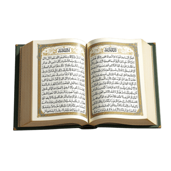 Quran - quran - quran - quran - quran - quran - q png