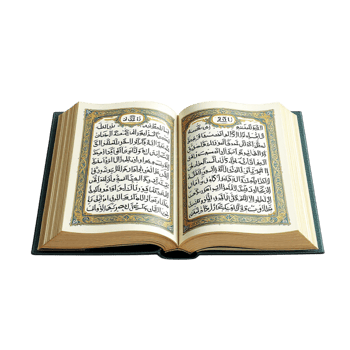Quran - quran - quran - quran - quran - quran - q png