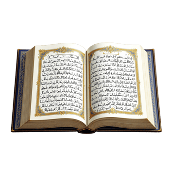 Quran - quran - quran - quran - quran - quran - q png