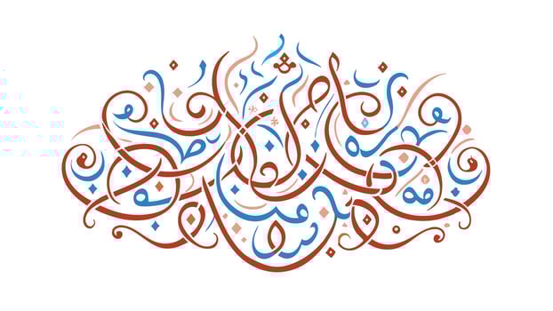 Arabic Calligraphy Art Elegant Blue, Red, and Pink Script vector