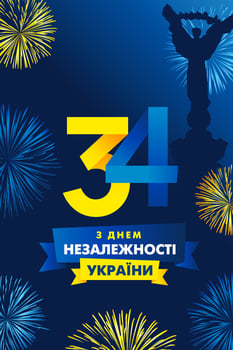 Independence day of Ukraine greeting card design, 34th anniversary vertical banner. vector