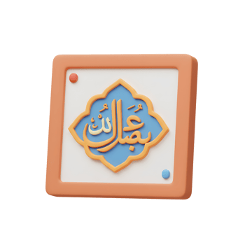 Eid Mubarak Card with Arabic Calligraphy and Festive Design png