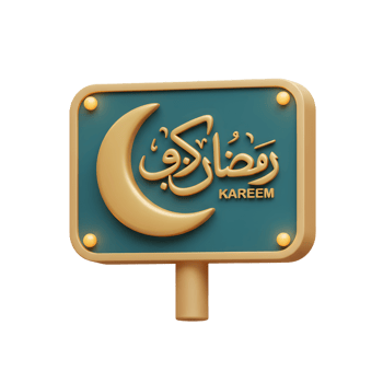Ramadan Kareem Sign with Crescent Moon Graphic and Festive Design png