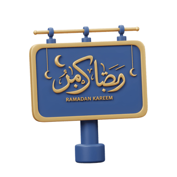 Ramadan Kareem Sign Displaying Arabic Calligraphy for Festive Holiday Greetings png