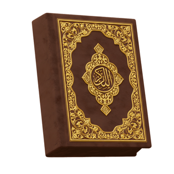 Elegant Quran Book with Golden Calligraphy Isolated on White Background png