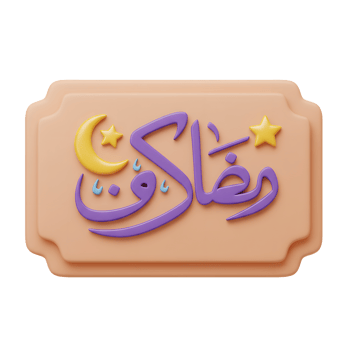 Ramadan Kareem Arabic Calligraphy with Moon and Stars Decoration on Sign png