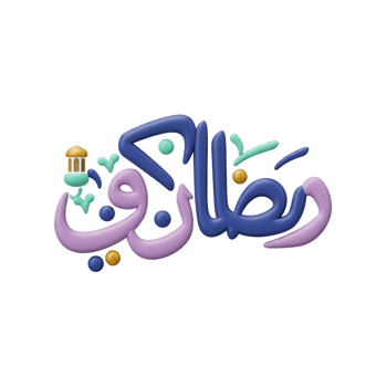 Ramadan Kareem Colorful Arabic Calligraphy Illustration for Greeting Card png