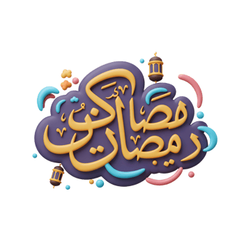 Ramadan Kareem Calligraphy with Lanterns and Decorative Elements Illustration png