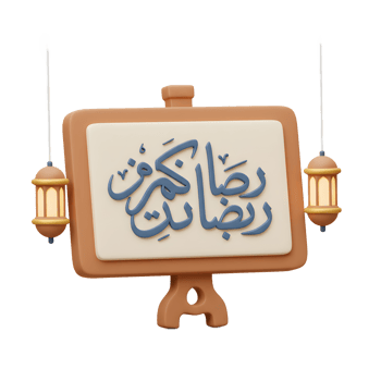 Ramadan Kareem Arabic Text with Lanterns on Easel 3D Render png
