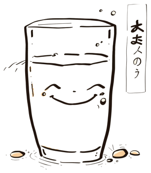 A cartoon depiction of a smiling water glass with water png