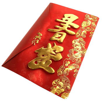 Traditional Chinese red envelope golden characters symbolizing luck prosperity festive generosity png
