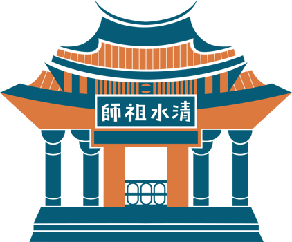 Sanxia Shimizu Ancestral Temple illustration in Taiwan png
