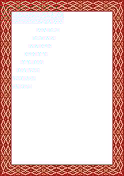 red gold square belarusian national ornament frame. Ethnic pattern rectangle of Slavic peoples, Russian, Ukrainian, Serb, Pole, Bulgarian. Cross stitch vector