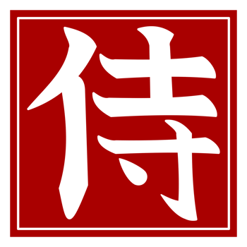 samurai kanji in red and white png