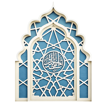 Intricate Islamic Geometric Design Blue and White Archway with Calligraphy png