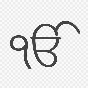 Hand drawn Ek Onkar sign. Sacred Symbol of Sikhism vector