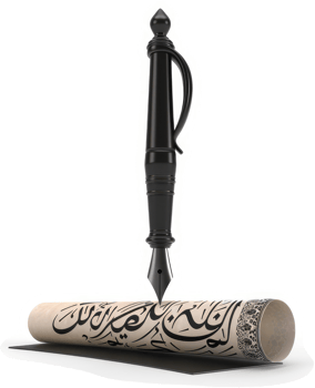 Ornate fountain pen poised over a scroll of intricate calligraphy. png