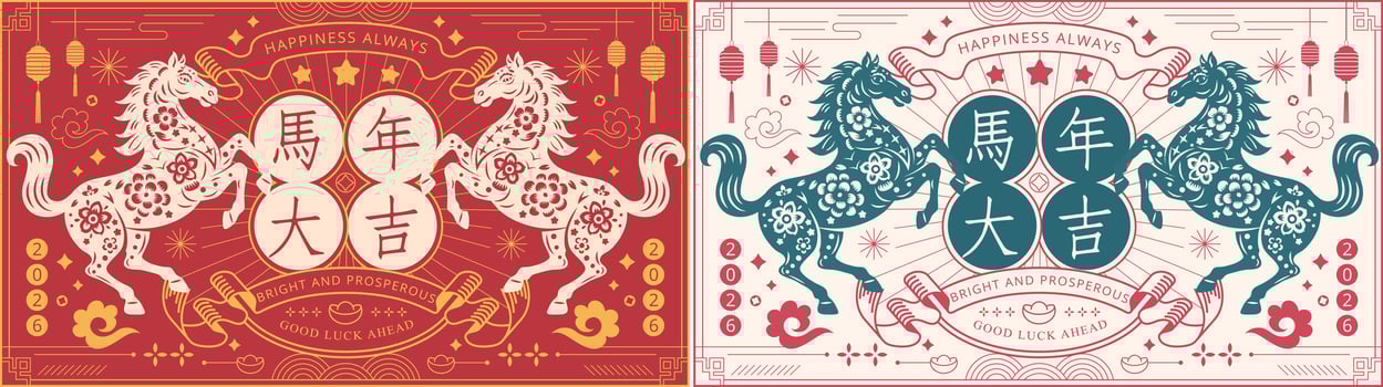2026 Chinese New Year banner, Year of the Horse with Floral Paper Cut Horses and Festive Symbols, card or banner Template ,word meaning Happy Year of the Horse vector